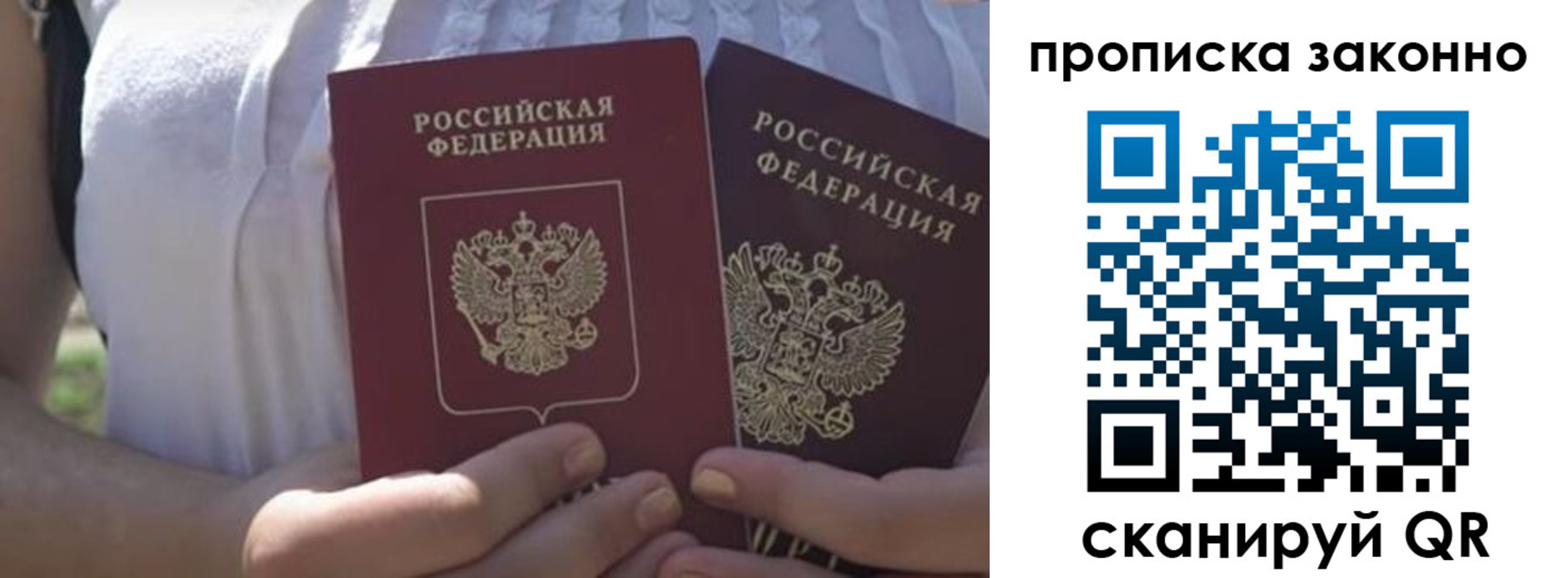 временная регистрация собственник в Сортавале