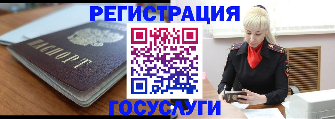 временная регистрация гарантия в Сортавале