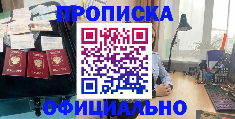 прописка для кредита в Сортавале