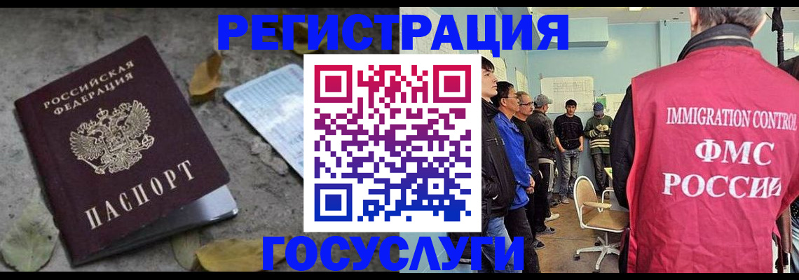 прописка для работы в Сортавале