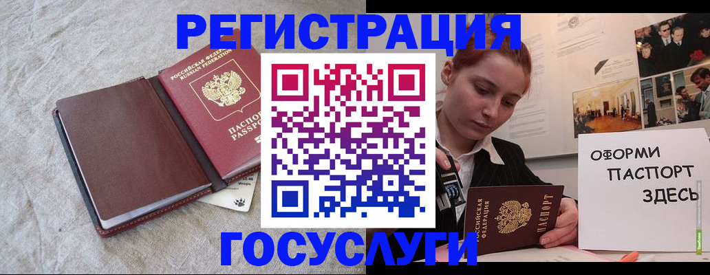 прописка для работы в Сортавале